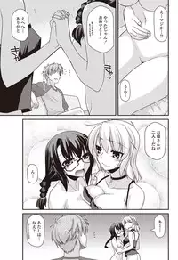 COMIC Penguin Club 2012-01 [Digital]