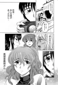 COMIC Aun 2012-01/02