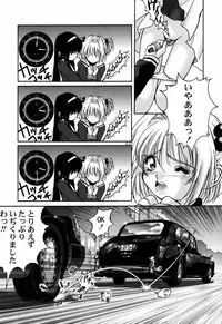 (C55) [Furaipan Daimaou (Oofuji Reiichirou)] Cardcaptor Sakura CLANKE (Cardcaptor Sakura)