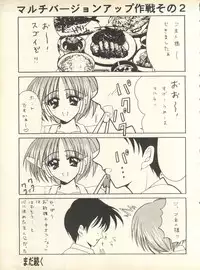 [Studio Wallaby] SECRET FILE 001 Documents + [Paradise City] Rakuen Toshi 9 + [Dokanya, Tail of Nearly] DOKAN-02 + [Black Angel] Maru.