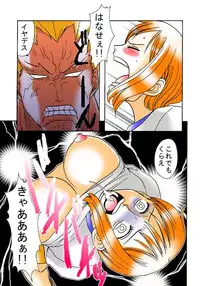 [Acid-Head (Murata.)] Nami no Koukai Nisshi 1 (One Piece)