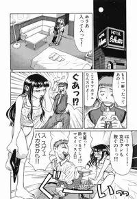 [Haneda Toshinori] PET-13