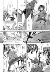 COMIC 0EX Vol. 01 2008-01