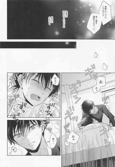 (Give Me Love My Bunny! 3) [ALCO (Hazuki Yui)] Melancholic Chocolatier (Detective Conan)