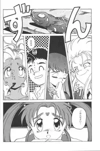 (C45) [Jiyuugaoka Shoutengai (Hiraki Naori)] Mahou Shoujo Pretty Samii (Mahou Shoujo Pretty Sammy)