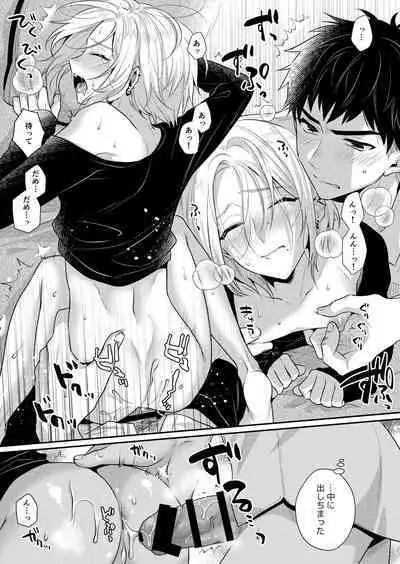 ラブ・レッスン