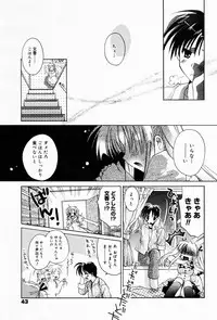 Manga Bangaichi 2005-07
