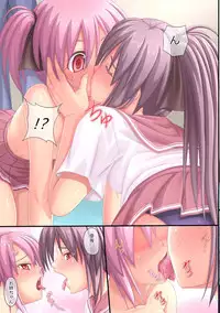 [DL Mate] Kyou kara Gakkou de Rape ga Gouhouka ni Narimashita. [Digital]