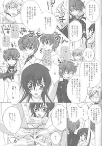 (C75) [MAX and Cool (Sawamura Kina)] Baby Sparks 2008 Sairokushuu (CODE GEASS: Lelouch of the Rebellion)