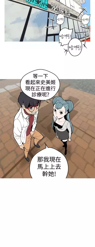 女神狩猎 第1~40話 中文 Rsiky