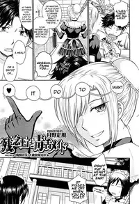 [Tsukino Jyogi] Zannen Ouji to Dokuzetsu Maid | Pathetic Prince & Spiteful Maid Ch. 1-2 [English] =TV=
