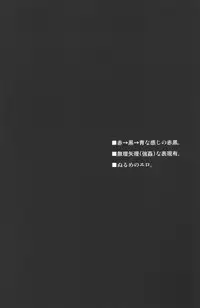 (C82) [CHERRY&Co. (Sakura Cherry)] Monopoly (Kuroko no Basuke) [English] [ALM]