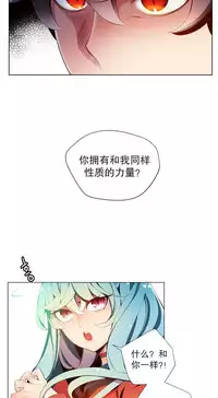 [Juder] Lilith`s Cord | 莉莉丝的脐带 Ch.1-39 [Chinese]