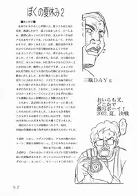 [St. Rio (Kitty)] HiEnergy 02 (Fushigi no Umi no Nadia, Neon Genesis Evangelion)