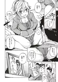 COMIC X-EROS #53 [Digital]