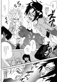 (COMIC1☆3) [Kitsune (Tachikawa Miiko)] Minamoto Hermione to 3nin no Oni (Zettai Karen Children)