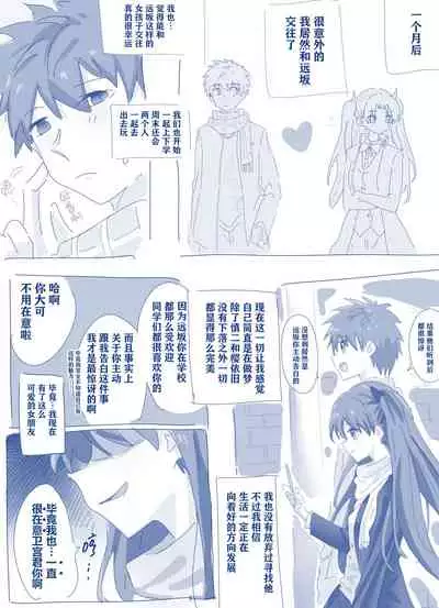 [Hyouisuki] Sakura Skinsuit