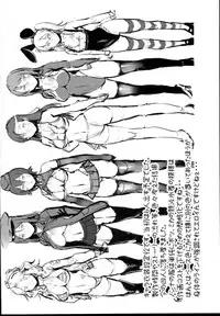 (C93) [Selvage Fisheries (Uo Denim)] GuP Hside+ (Girls und Panzer)