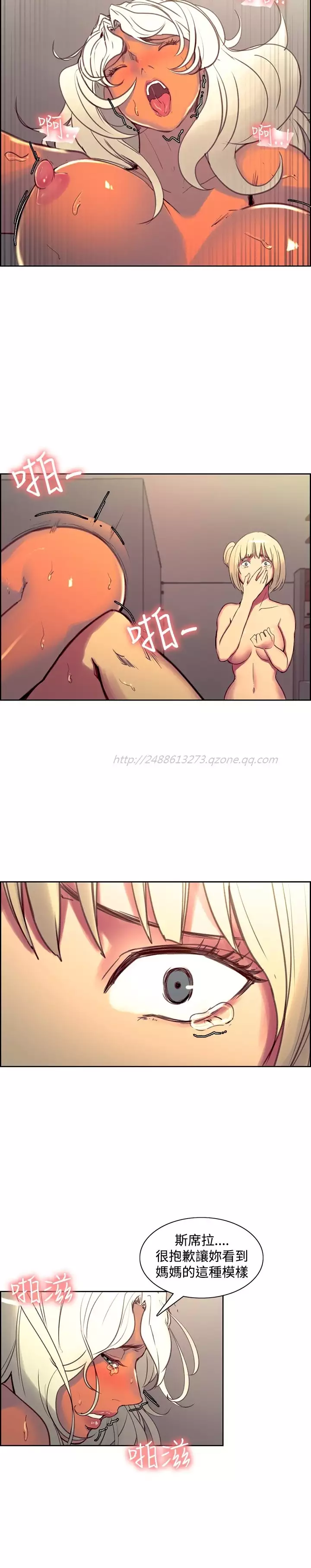 Domesticate the Housekeeper 调教家政妇 Ch.29~43 中文