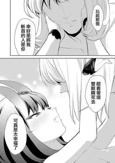 Oubanburumai Zenbumori