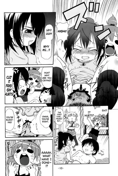 Mitsukan!