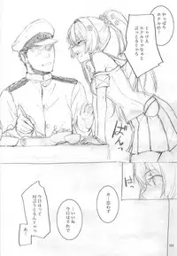 [furuike (Sumiya)] Sextet Girls 3 -Sumiya Doujin Soushuuhen- (Various)