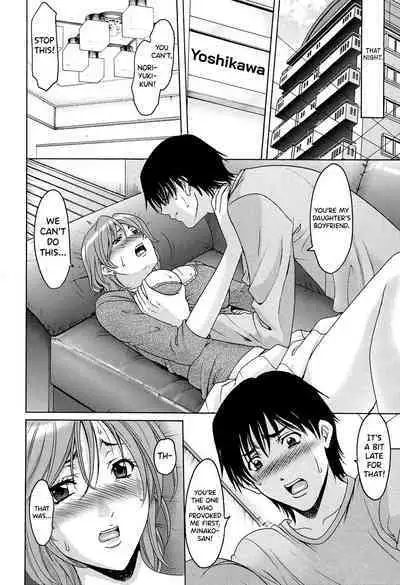 [Hoshino Ryuichi] Hitozuma Kaikan Acme Ochi [English] [biribiri]