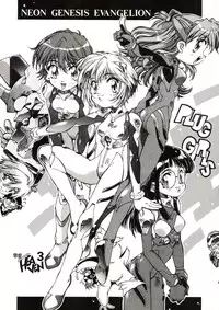 (C65) [Hotel California (Natsuno Suika)] TOKONATSU HEAVEN (Neon Genesis Evangelion) [Digital]