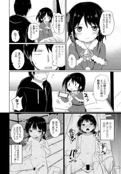 COMIC Penguin Club 2022-02 [Digital]