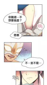 [﻿Chance, Kamang] Sports Girl ch.1-28[Chinese]