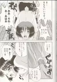 [Anthology] Love Heart 1