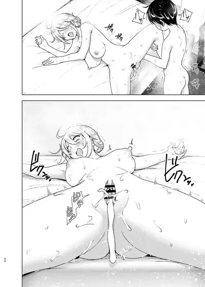 [Supe (Nakani)] Mukashi wa Kakko Yokatta | You Used to Be So Cool [English] {defski} [Digital]