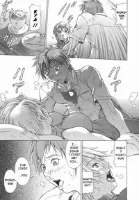 [Aki Matsuri] Elf to Shounen to | The Elf, The Boy And [English] [Blain007]