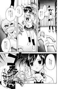 COMIC Megastore 2006-11