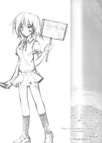 (ComiComi5) [Rio Grande (Mitsui Mana)] Orange Tea Party!! (Comic Party)