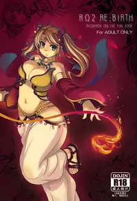 (C79) [Genki no Mizu no Wakutokoro (Funamushi, Kumacchi, mil)] RΩ2 RE;BIRTH (Ragnarok Online)