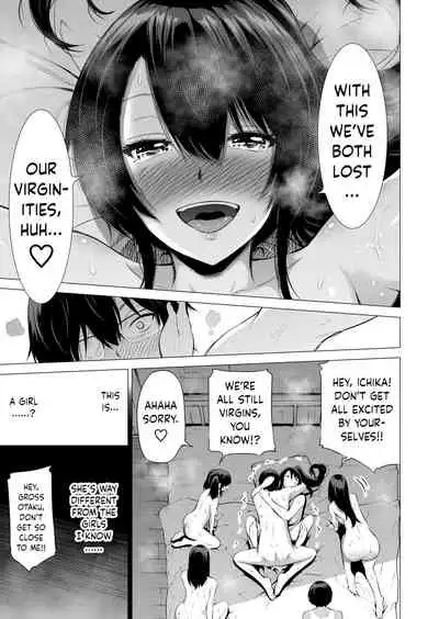 [Akatukiya (Akatuki Myuuto)] Nanaka no Rakuen 1 ~Inaka no Gakkou de Bishoujo Harem♥️~ Mina de Koibito Gokko Hen | Nanaka's Paradise 1 ~A School in the Countryside with a Harem of Beautiful Girls♥️~ Playing Everyone's Lover [English] [Clog]