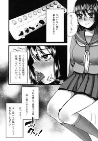 (COMITIA103) [Sarurururu (Doru Riheko)] Joshi Kousei wa Oniichan to Nichijouteki ni Sex Suru