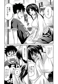 COMIC Megastore H 2009-08