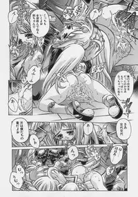 [Oowada Tomari] PoyoPoyo Milk Iinchou