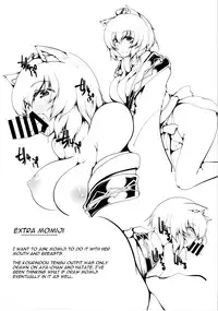 (Reitaisai 11) [CausCiant (Yamaiso)] Aya-chan Fuuzoku (Touhou Project) [English] [CGrascal]