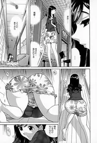 [Namezou] Bonnou Invisible