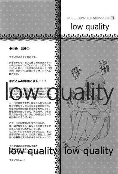 (C84) [Yamaguchirou (Yamaguchi Shinji)] Mellow Lemonade 3 (Kimi ni Todoke)