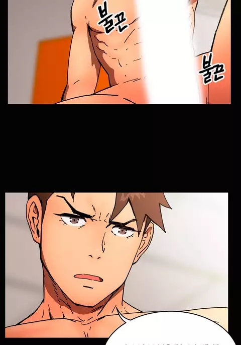 Refrain Love Ch.1-39