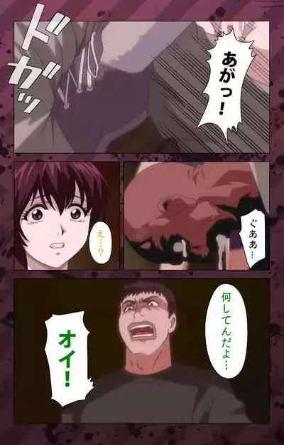 [Miyabi Tsuzuru] [Full Color seijin ban] Nikuyome ~Takayanagike no Hitobito~ Kanzenban