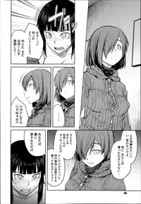 COMIC Megastore Alpha 2014-02