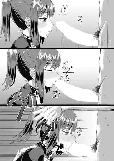 Osananajimi wa Ore no Senzoku Okuchi Maid 1-3