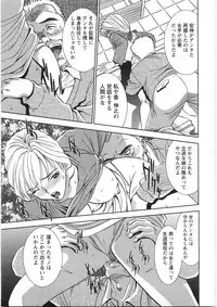 [Sugitomo Kazuhiro] Melty Moon