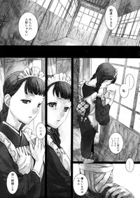 COMIC Megastore 2006-01