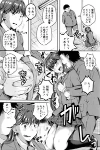 COMIC Masyo 2016-06